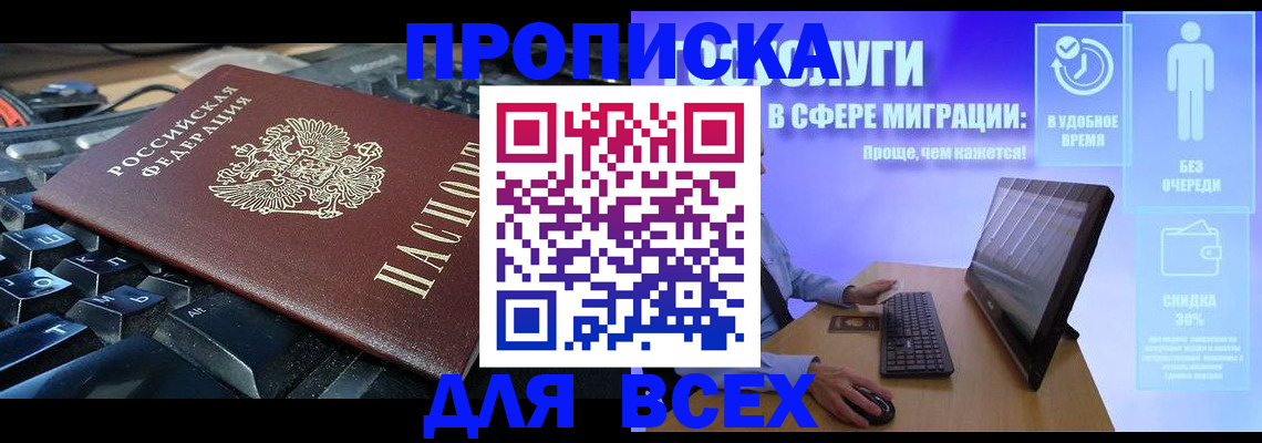 регистрация для дет. сада в Воскресенске